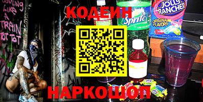 прущие грибы Славянск-на-Кубани