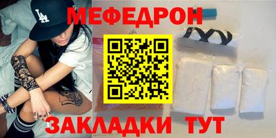 прущие крисы Сланцы