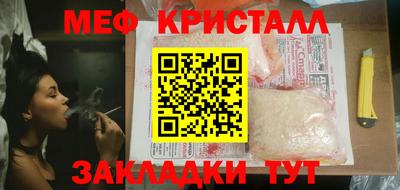 стафф Славгород