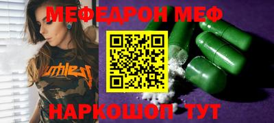 стафф Славгород