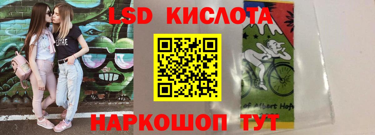 Лсд 25 экстази ecstasy  гидра ССЫЛКА  Лсд 25 экстази  Вход с VPN  Санкт-Петербург  LSD-25 экстази ecstasy 
