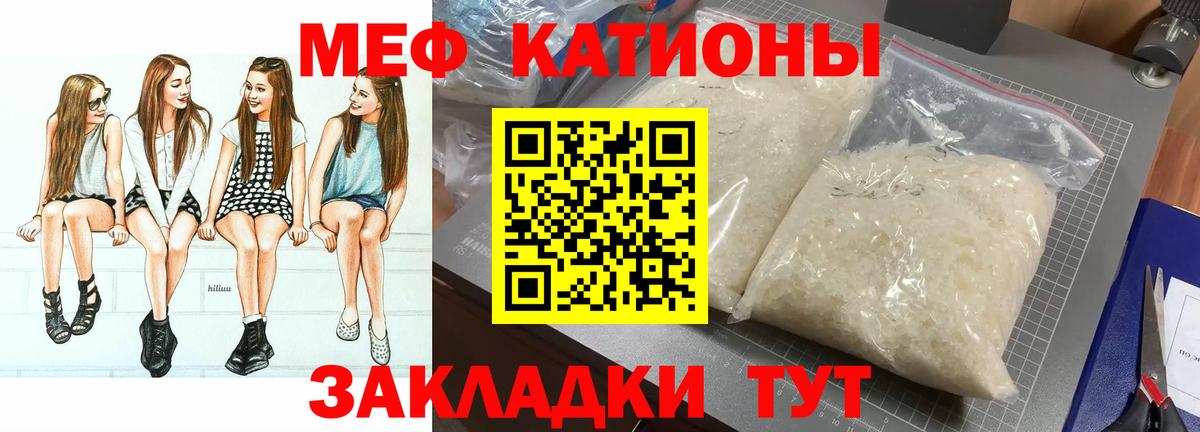 Мефедрон мука  Вход с VPN  МЯУ-МЯУ мука  Санкт-Петербург 
