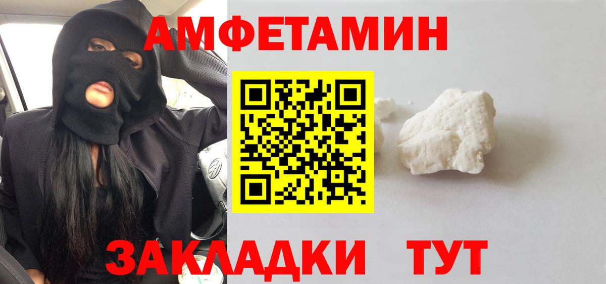 МЕТАМФЕТАМИН Methamphetamine  МЕТАМФЕТАМИН  Вход с VPN  Санкт-Петербург  МЕТАМФЕТАМИН Methamphetamine 