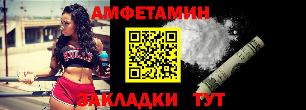 Метамфетамин пудра Санкт-Петербург