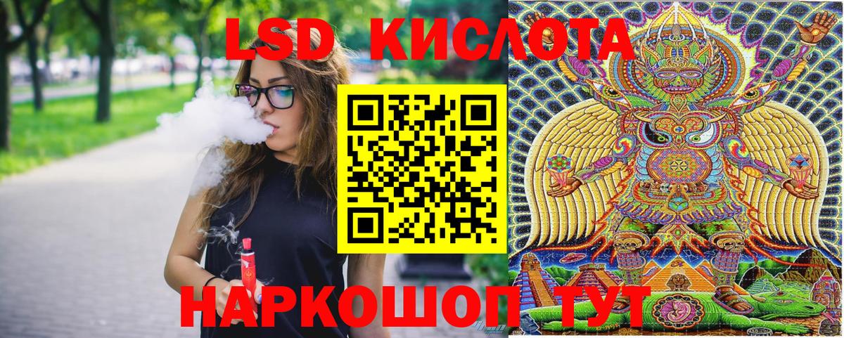 Марки 25I-NBOMe 1,5мг  Марки 25I-NBOMe 1,5мг  Санкт-Петербург  Марки 25I-NBOMe  Вход с VPN 