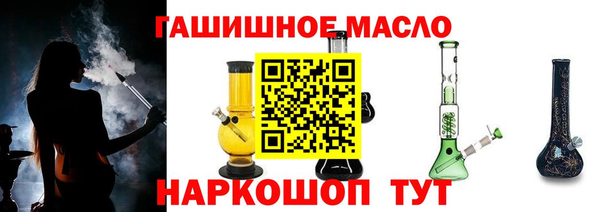 Гашиш  Каннабис  Вход с VPN  Cocaine  A PVP СК   ГАШИШ  Меф   Санкт-Петербург  Мефедрон 