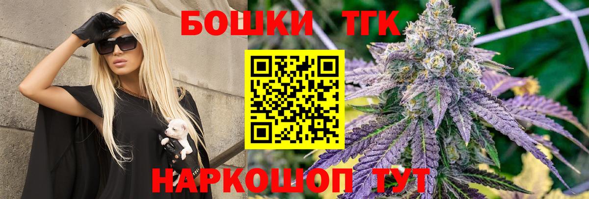 Марихуана VHQ  Канабис конопля  Марихуана семена  МАРИХУАНА Bruce Banner  Вход с VPN  Санкт-Петербург 